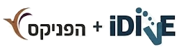 הפניקס + iDiVE